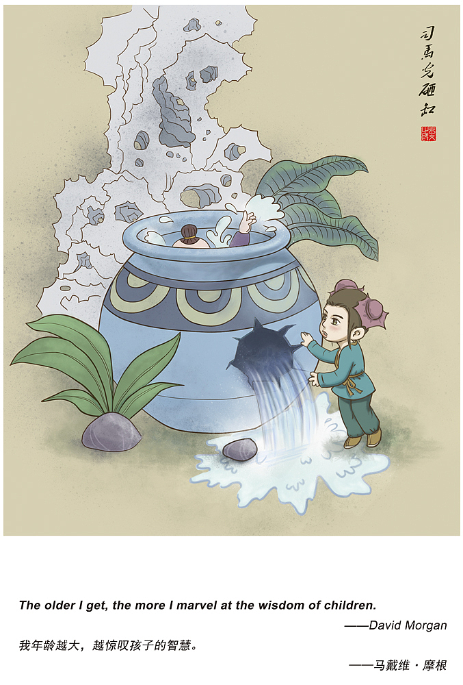 名言一则-续的续（图ZMTI4MjkzNjA=） - 创作习作 - 站酷设计师mompig原创素材 - 站酷ZCOOL