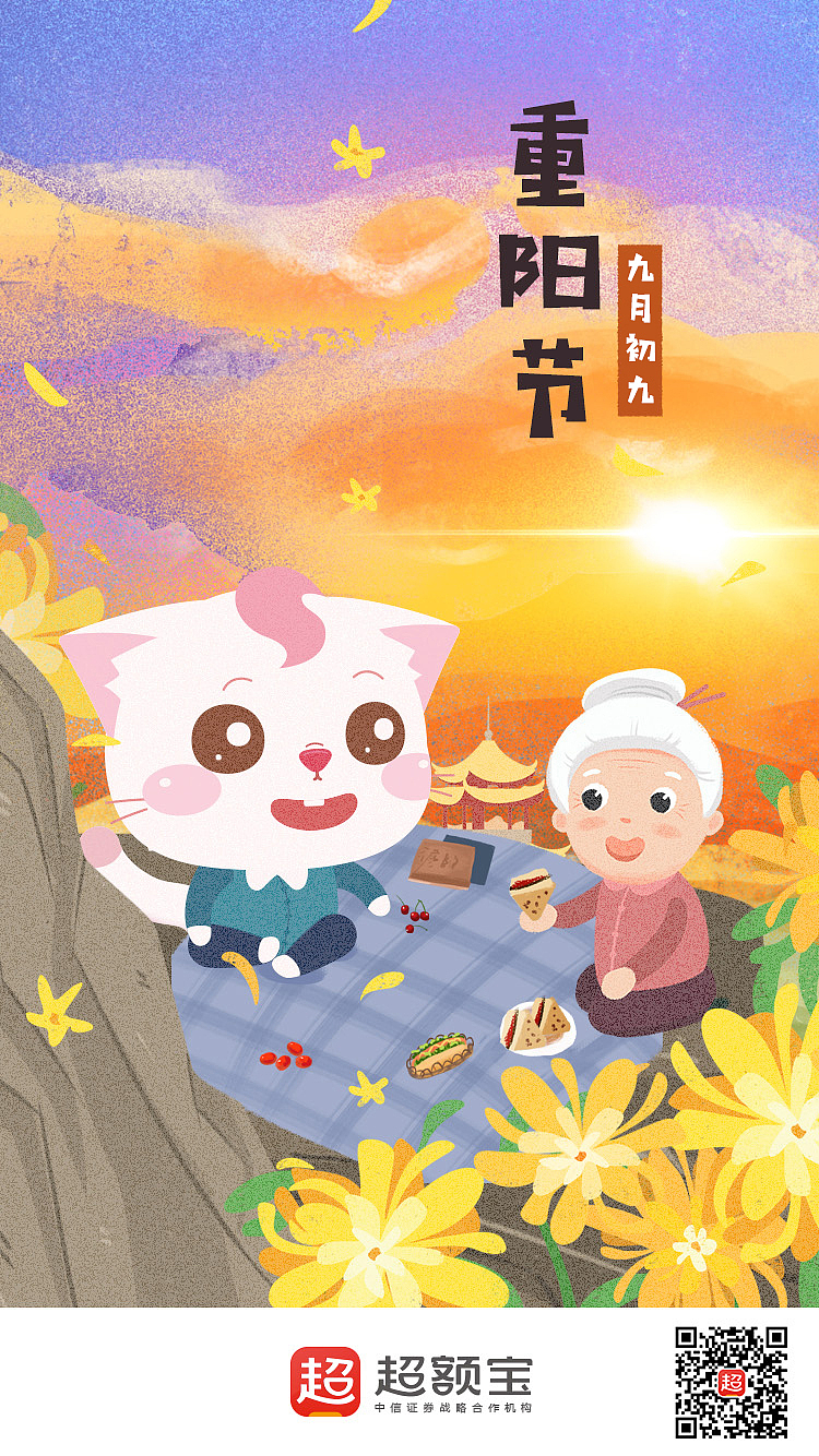 第二次更新