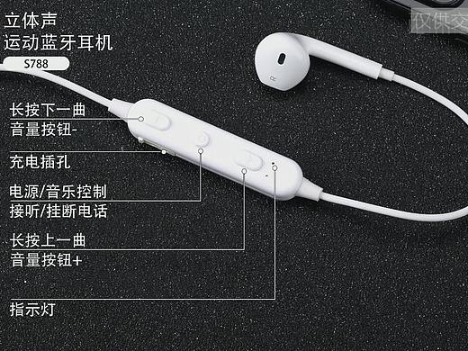 小视频运动蓝牙耳机 耳机