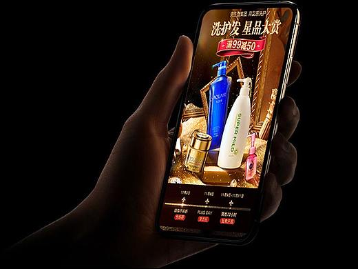 资生堂双11页面及接档KV
