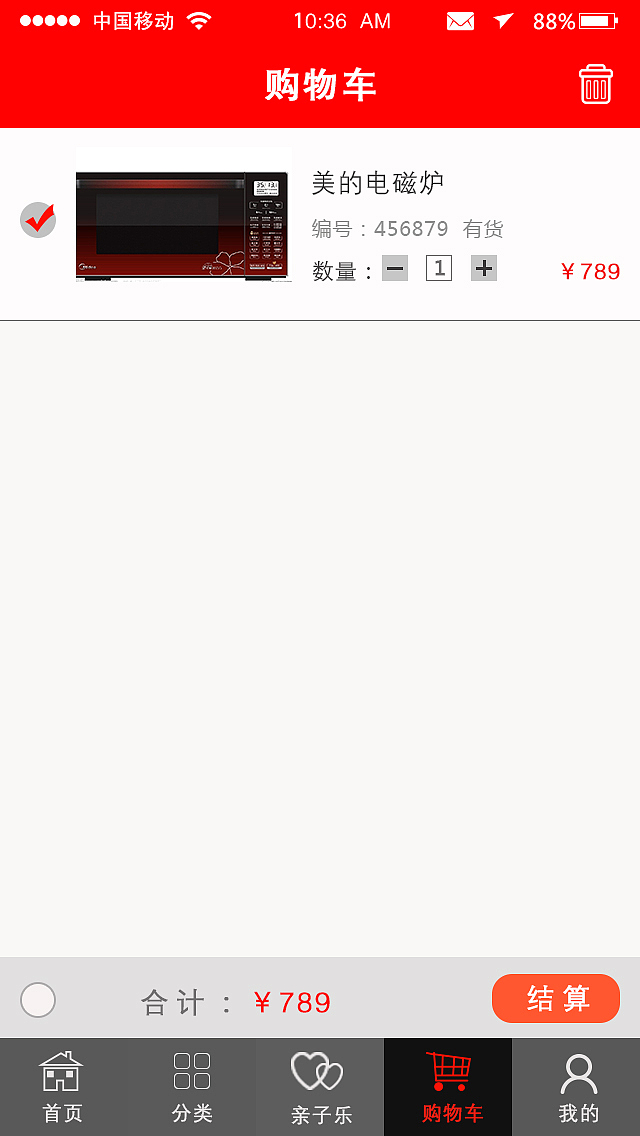 虹悦城（图ZMjUxMzgyNjg=） - APP界面 - 站酷设计师uisdyoung原创素材 - 站酷ZCOOL