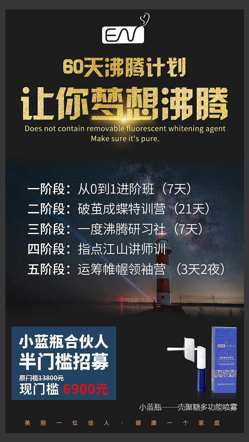 微商海报（图ZMTI3ODE4NTU2） - 海报 - 站酷设计师胖达不胖原创素材 - 站酷ZCOOL