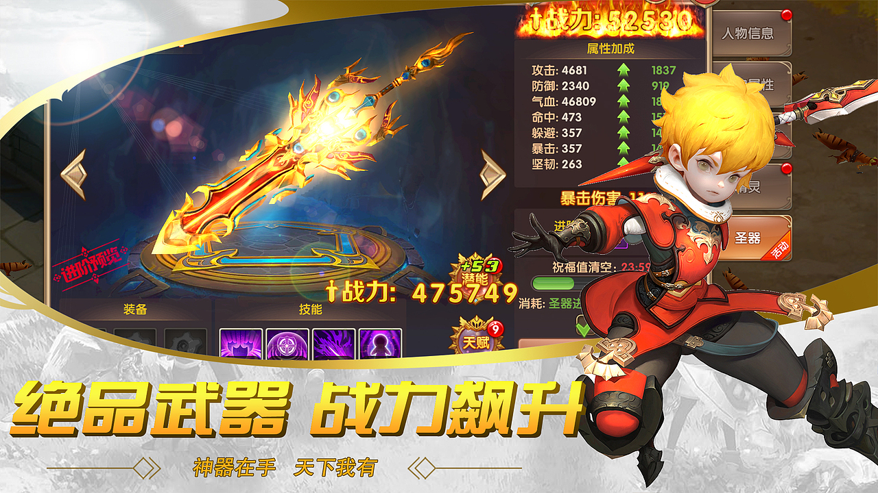 游戏商店图（图ZMTQ0MDQyNzA0） - 游戏UI - 站酷设计师刘DP原创素材 - 站酷ZCOOL