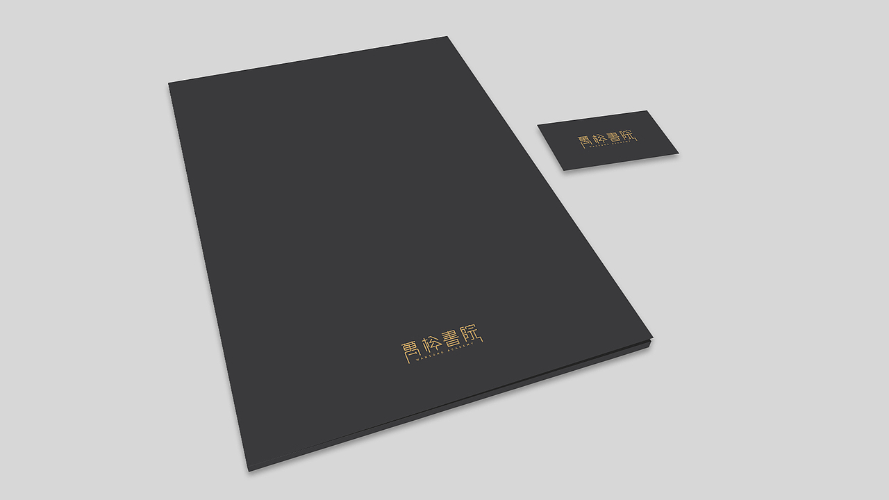 万松书院 VIS识别系统设计（图ZMTczMjE1Mzgw） - 品牌 - 站酷设计师千人景原创素材 - 站酷ZCOOL