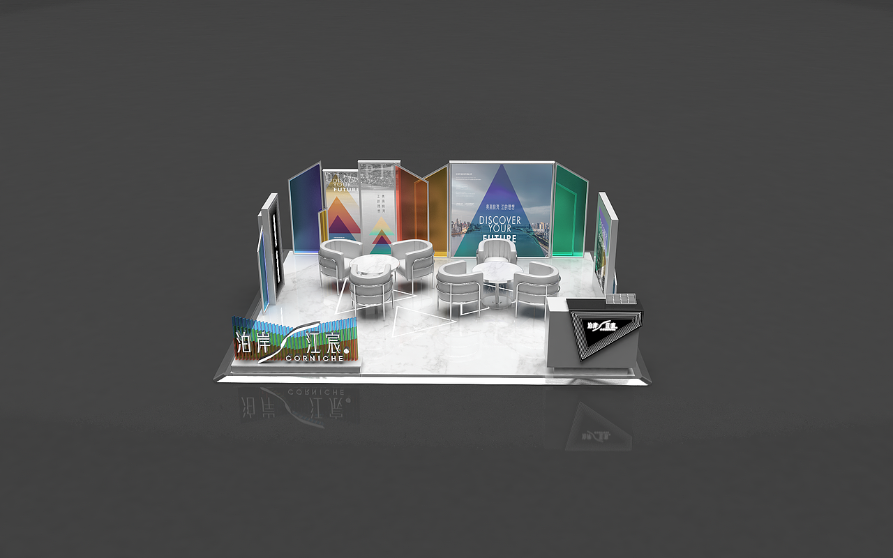 展位设计20200902A