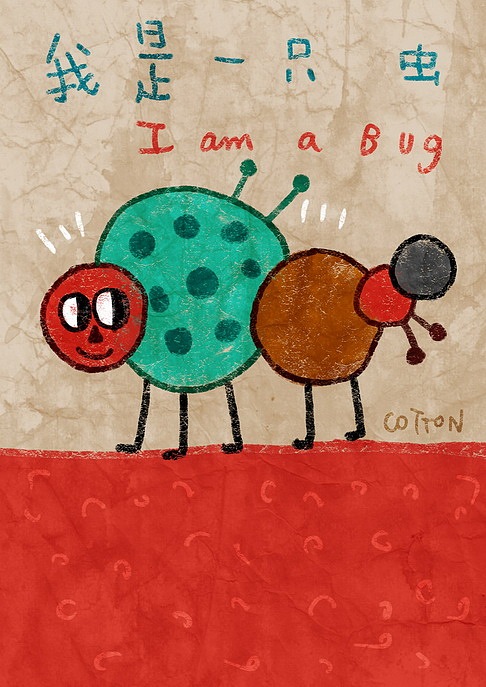 一个闪光的瞬间