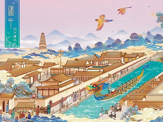 端午安康