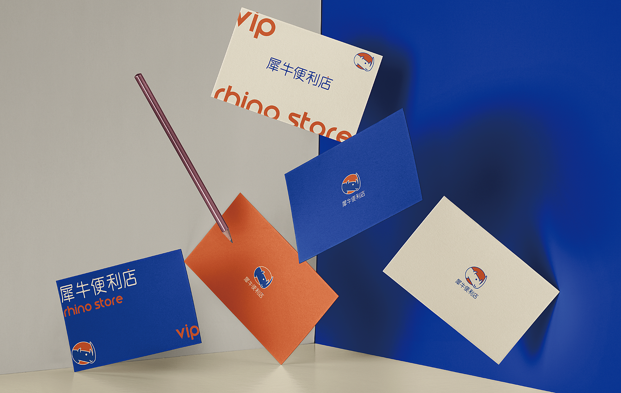 RHINO STORE 犀牛便利店品牌提案(图ZMjc3MzA0NzI0) - 品牌 - 站酷设计师小梓Design原创素材 - 站酷ZCOOL