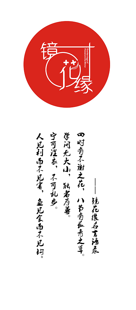 菜鸟字体设计练习。。。（图ZMTA0OTU2Njg=） - 字体/字形 - 站酷设计师凯特超人原创素材 - 站酷ZCOOL