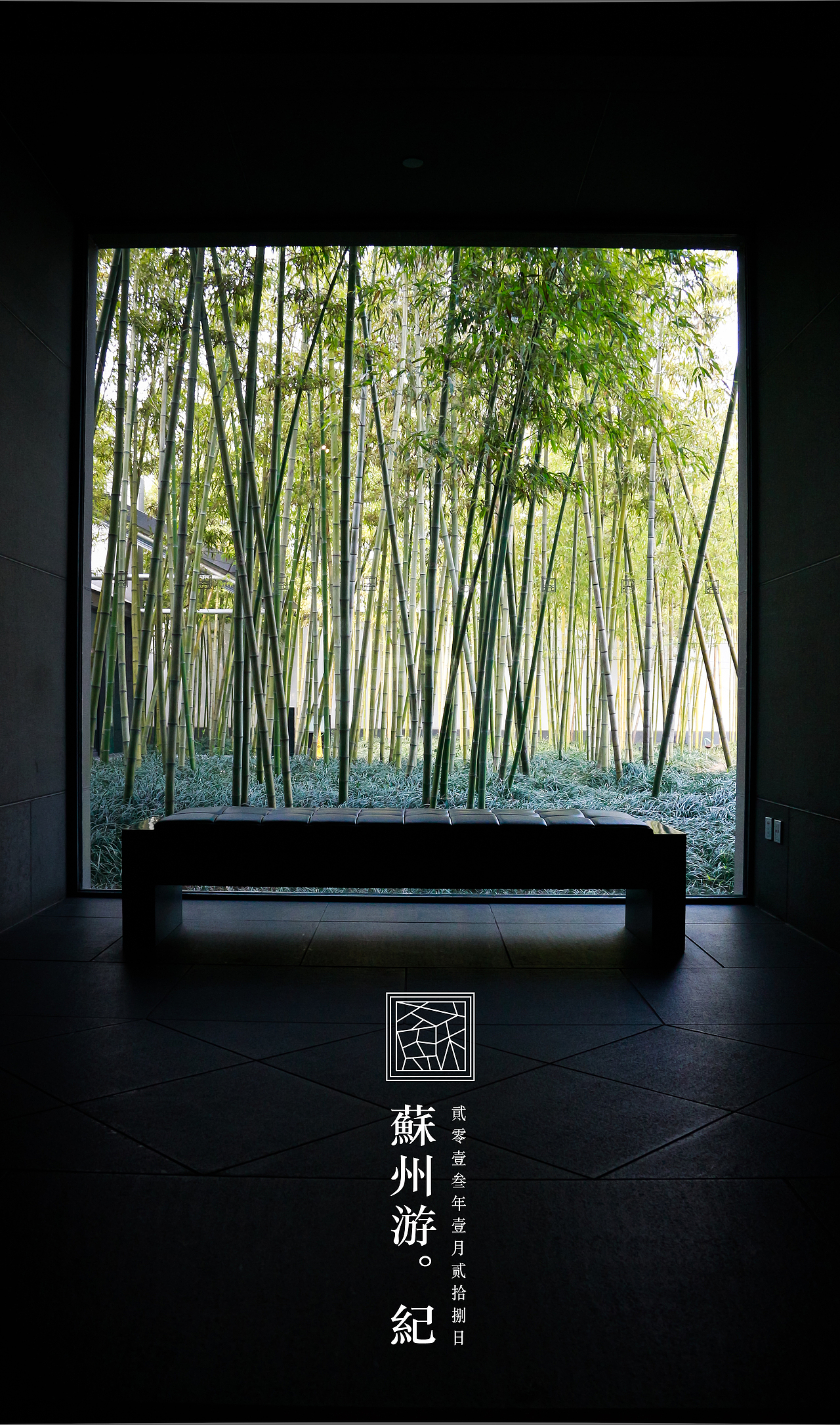 苏州游纪（图ZODI4MTcyMA==） - 风光摄影 - 站酷设计师臭冒力原创素材 - 站酷ZCOOL