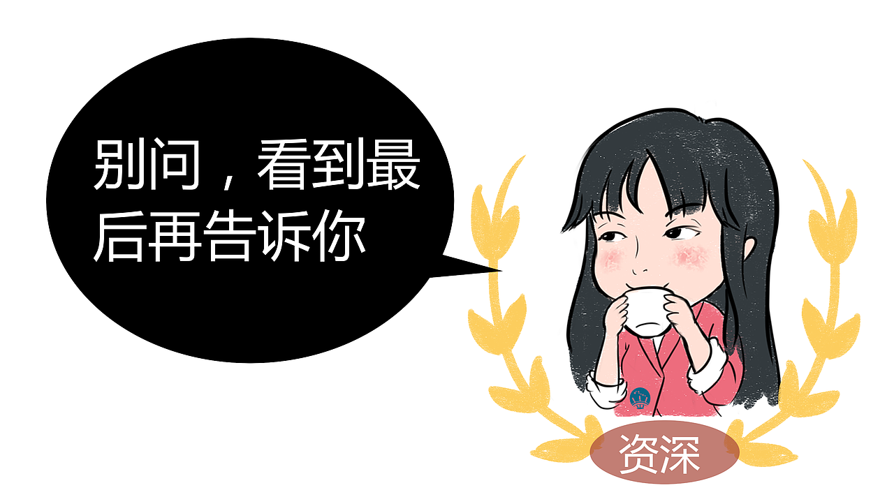 推文q版人物插图