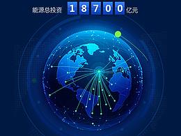 大数据