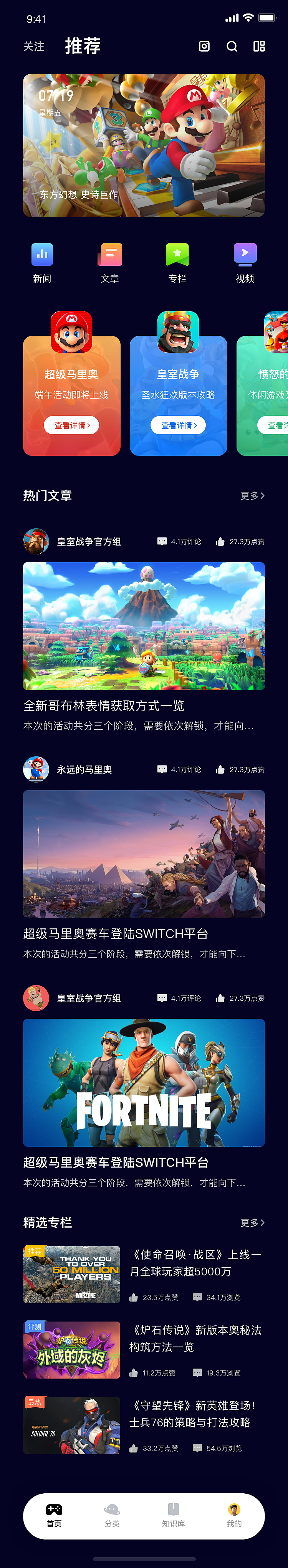 网易测试题（图ZMjE5MzY0NzQw） - APP界面 - 站酷设计师做设计的道成原创素材 - 站酷ZCOOL