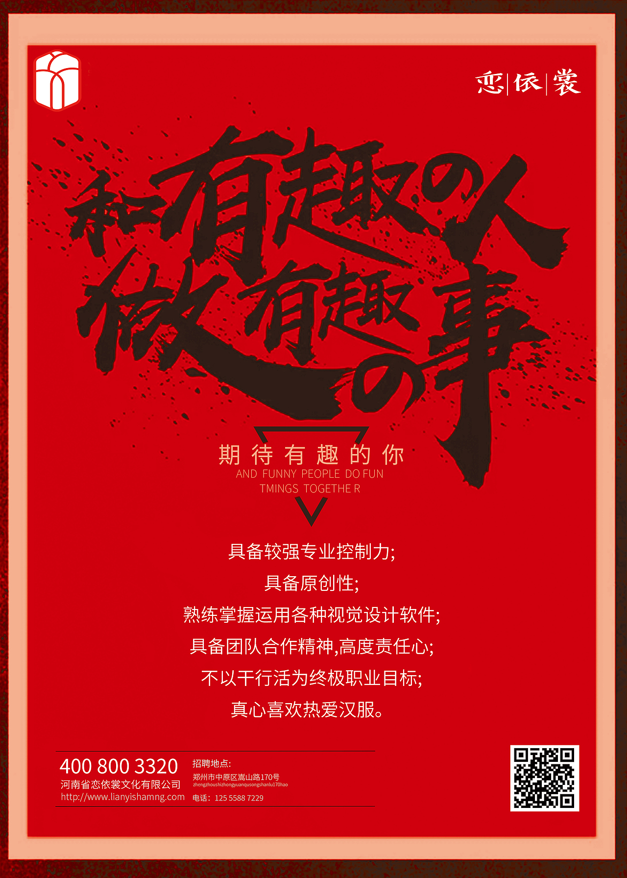 恋依裳汉服海报（图ZMjI5NDQxNTk2） - 海报 - 站酷设计师GGYy2原创素材 - 站酷ZCOOL