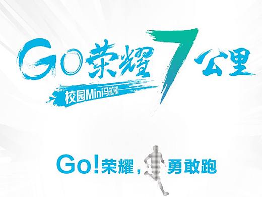 網(wǎng)頁｜專題活動（個人主頁-ZMjQzNDEzODg=） - 運(yùn)營設(shè)計 - 站酷設(shè)計師SIUFUNGBLUE原創(chuàng)素材 - 站酷ZCOOL