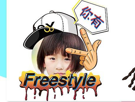 儿童卡通风头像框设计（个人主页-ZMjY3MzE3ODg=） - 图标 - 站酷设计师木子小_原创素材 - 站酷ZCOOL