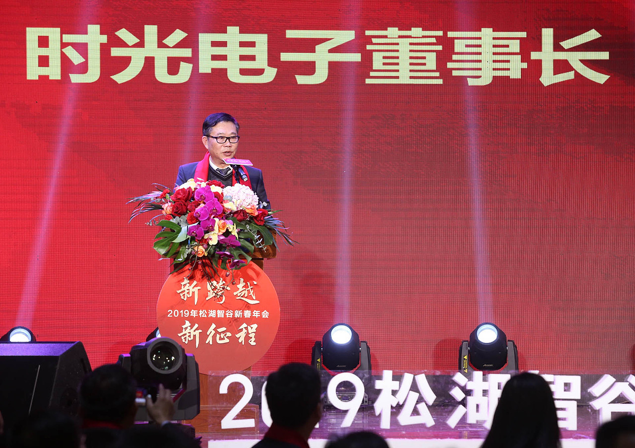 松湖智谷 | 新跨越 · 新征程（图ZMTQzMDk5Mzcy） - 其他摄影 - 站酷设计师k先生设计原创素材 - 站酷ZCOOL