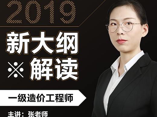 直播宣传海报设计（个人主页-ZMzUyNDk5NzI=） - 海报 - 站酷设计师sky91原创素材 - 站酷ZCOOL