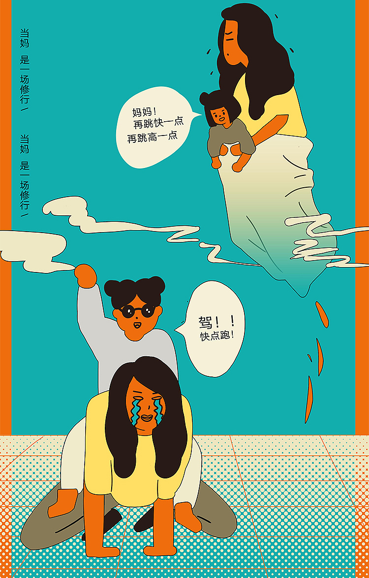 《当妈前后对比图》微信长图（图ZMTg1NDczNTQ4） - 宣传物料 - 站酷设计师少女前进吧原创素材 - 站酷ZCOOL