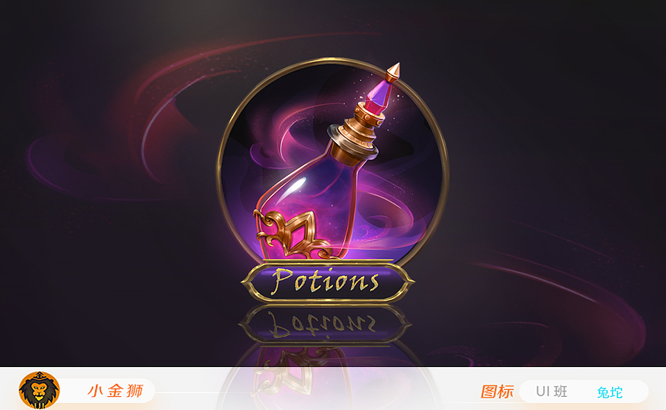 系列游戏UI图标的创新合辑