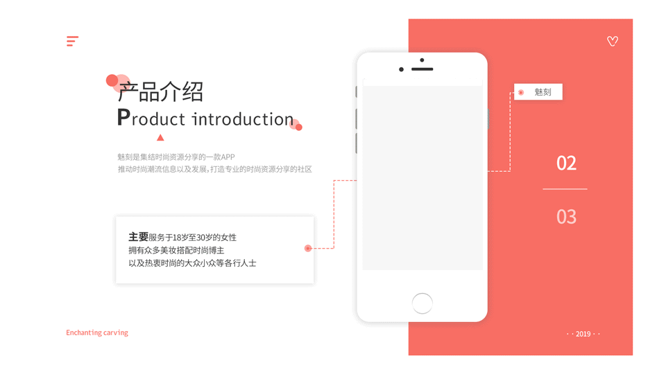 魅刻APP（图ZMjIyNzc1ODI4） - APP界面 - 站酷设计师对岸小野马原创素材 - 站酷ZCOOL