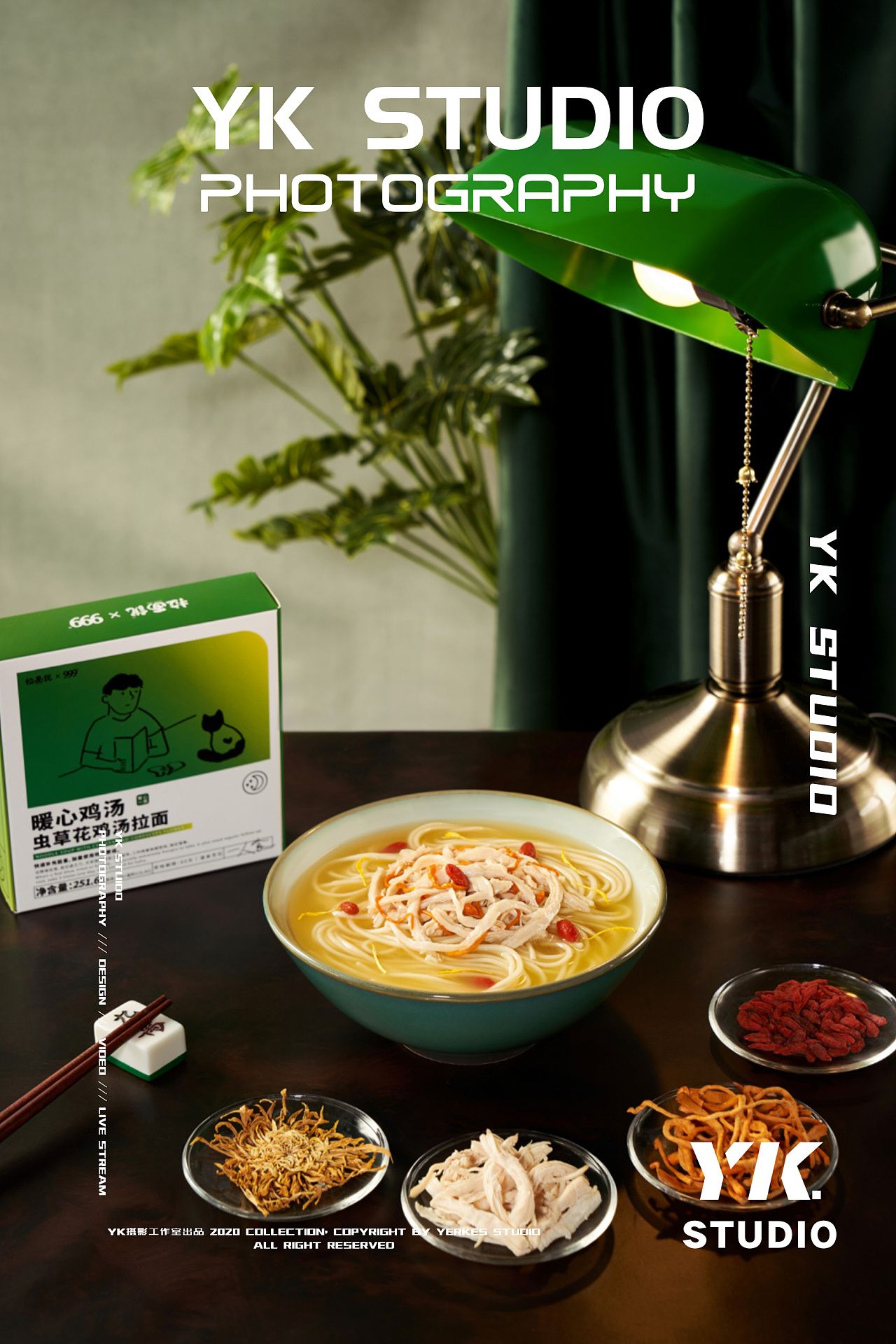 拉面说联名款:暖心鸡汤面