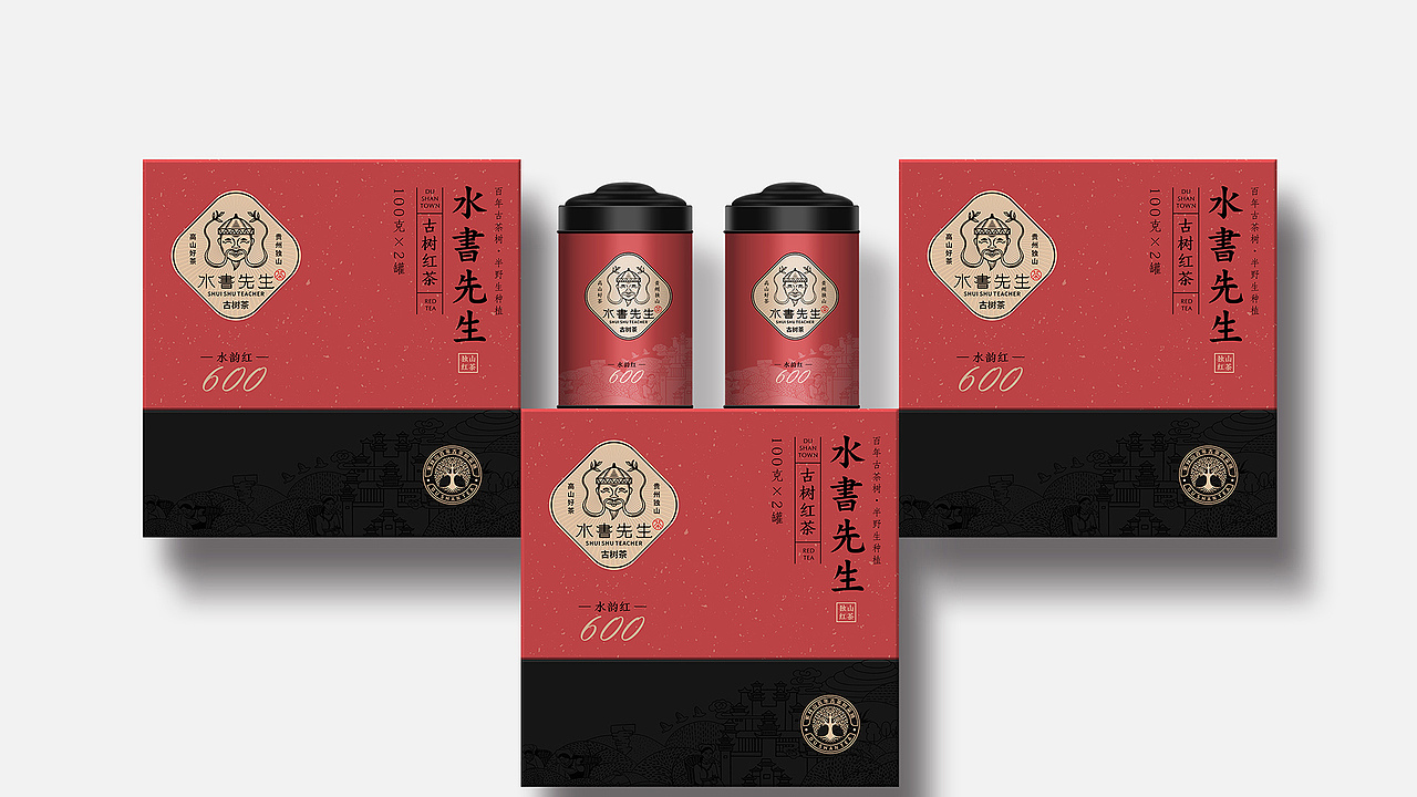贵州《水书先生》品牌茶叶包装设计（图ZMjY2NzMwMTUy） - 包装 - 站酷设计师创意阿叶原创素材 - 站酷ZCOOL