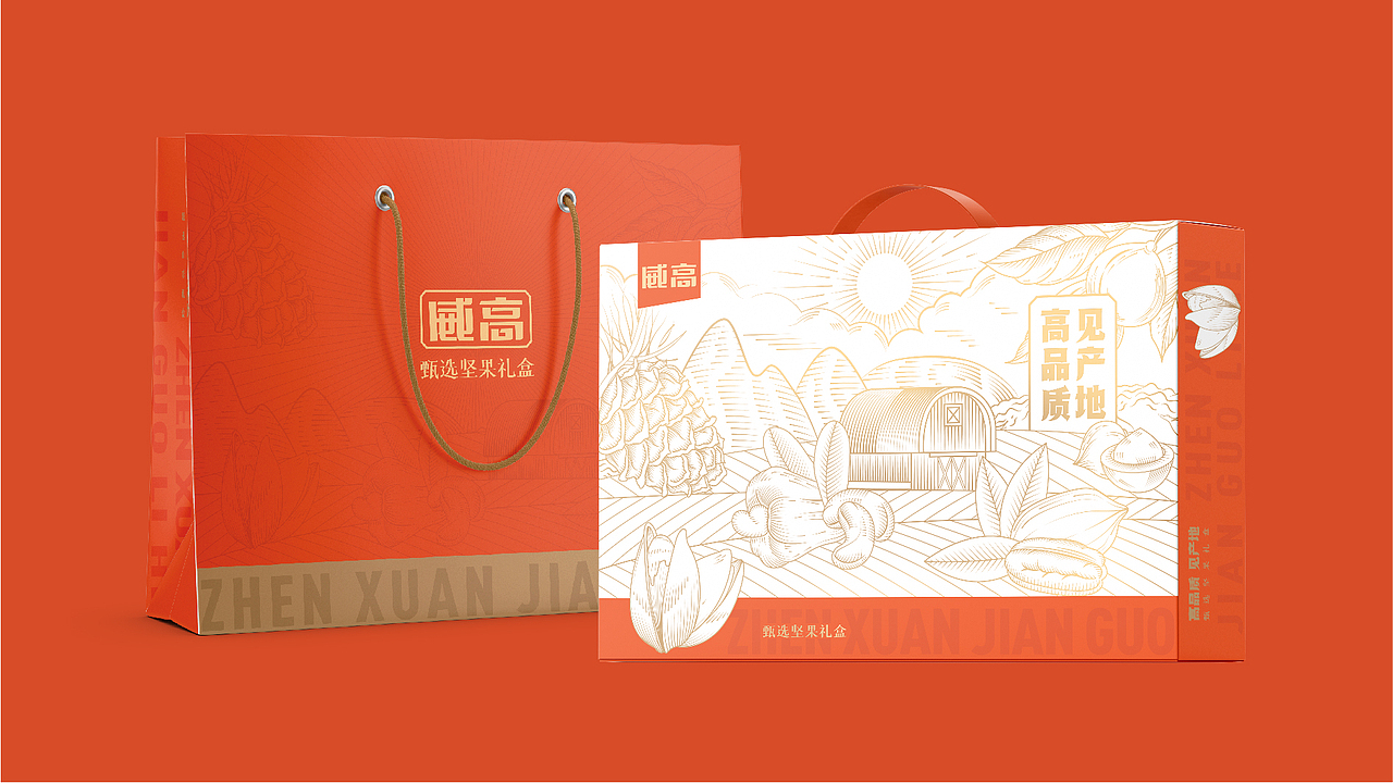 威高 X 东西设计 | 高人有高见，很高兴遇见你（图ZMjg3NzAxNTAw） - 包装 - 站酷设计师东西设计东西原创素材 - 站酷ZCOOL