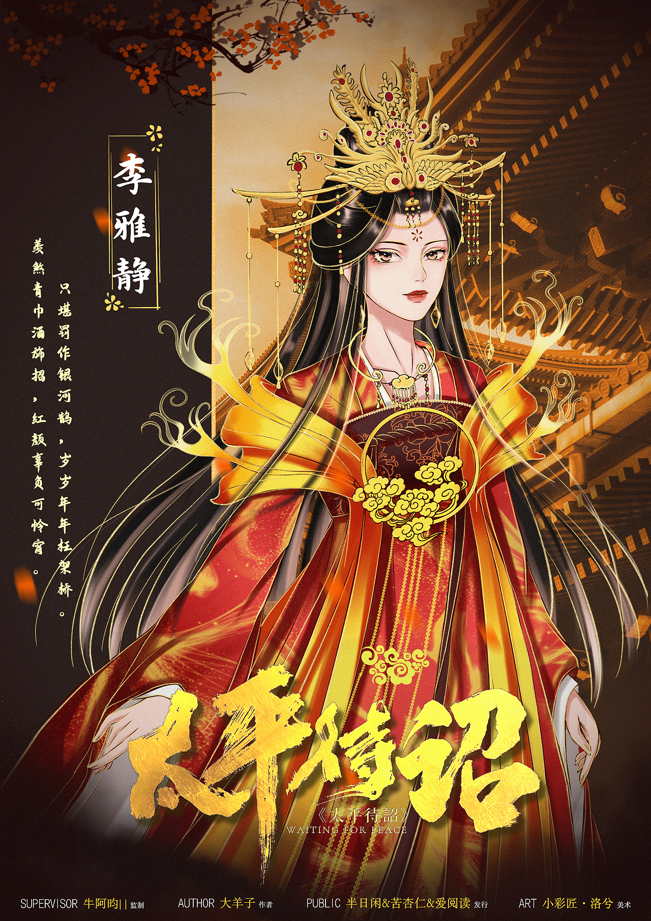 最近的一些作品~