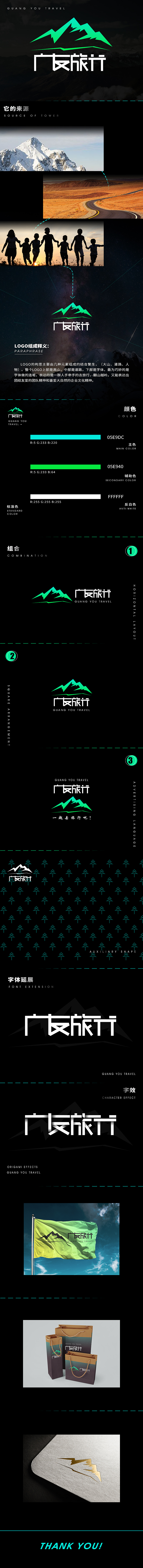 LOGO设计长页面（图ZMTcwNjcxNjI4） - Logo - 站酷设计师Cyang阿威原创素材 - 站酷ZCOOL