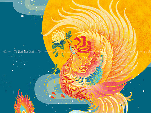 凤凰 菊花 月亮