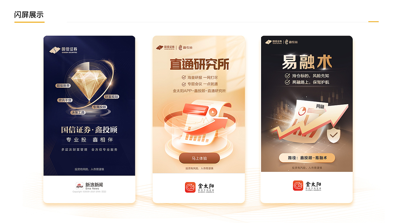 2019-2021作品集（图ZMjkxNjk0Njcy） - 海报 - 站酷设计师努力奋斗的蜗牛原创素材 - 站酷ZCOOL