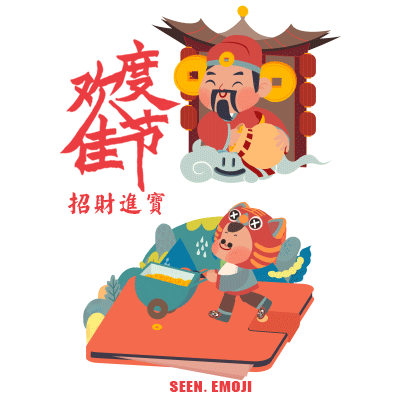 元宵（吉福）GIF来喽by seenvision（图ZMjUxMjgyMDg=） - 动画片 - 站酷设计师SEENVISION原创素材 - 站酷ZCOOL