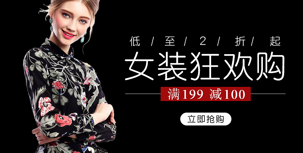 电商女装海报的几种简单的配色和文案排版方法（图ZODM4OTc5NDQ=） - 海报 - 站酷设计师cxk1988原创素材 - 站酷ZCOOL