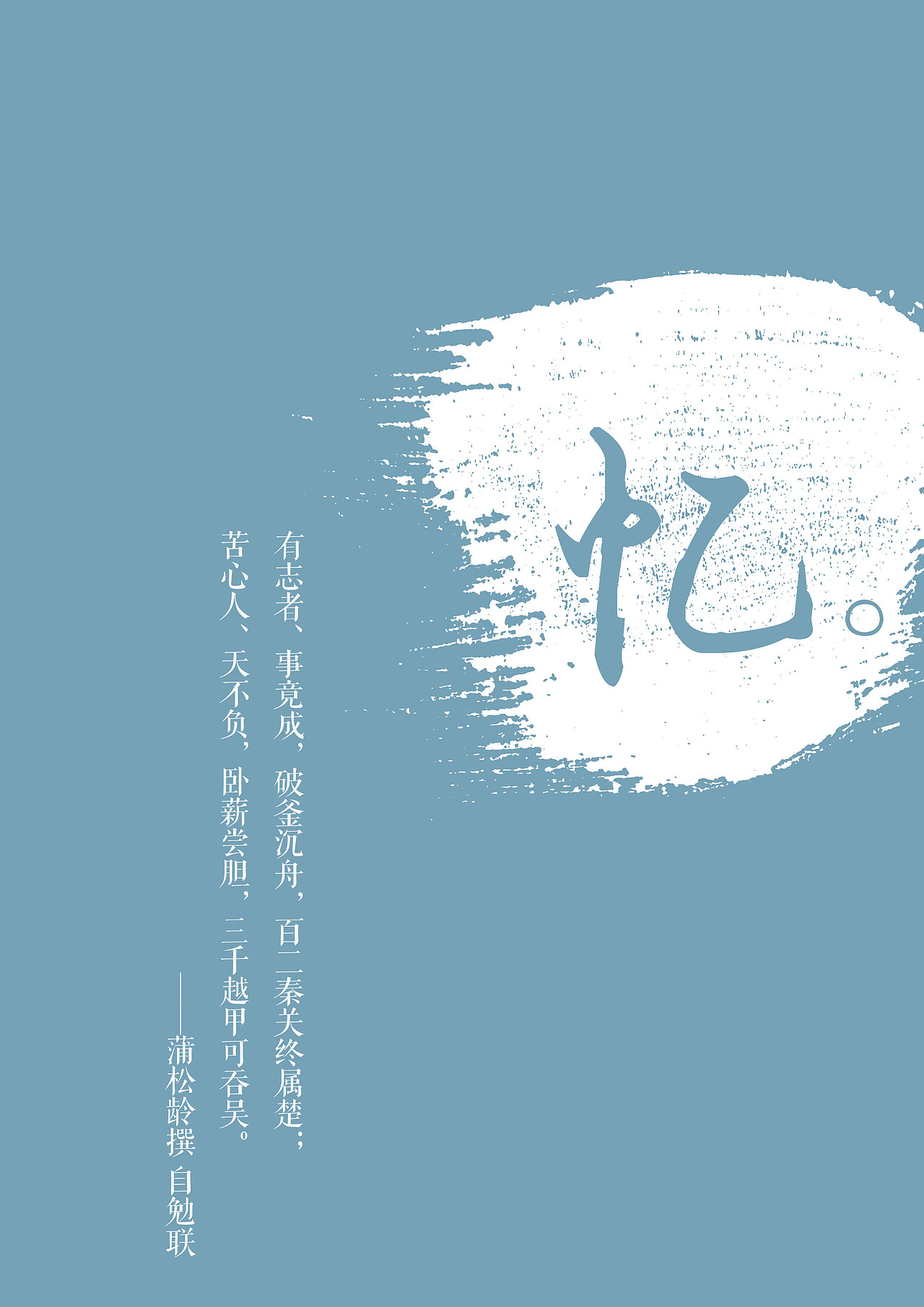 高中毕业纪念册