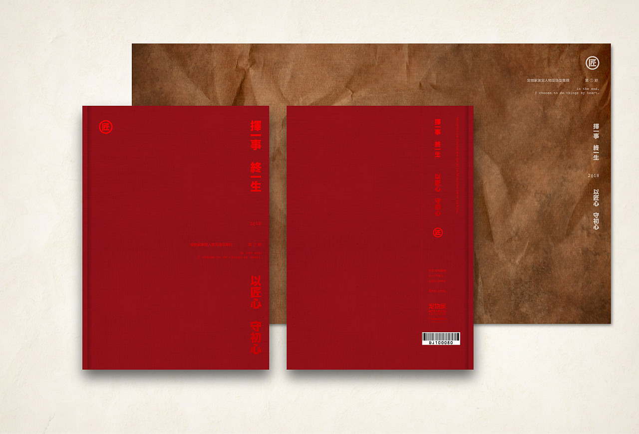 整理近期的一些设计（图ZMTM3OTYyMjUy） - 品牌 - 站酷设计师bazsyar原创素材 - 站酷ZCOOL