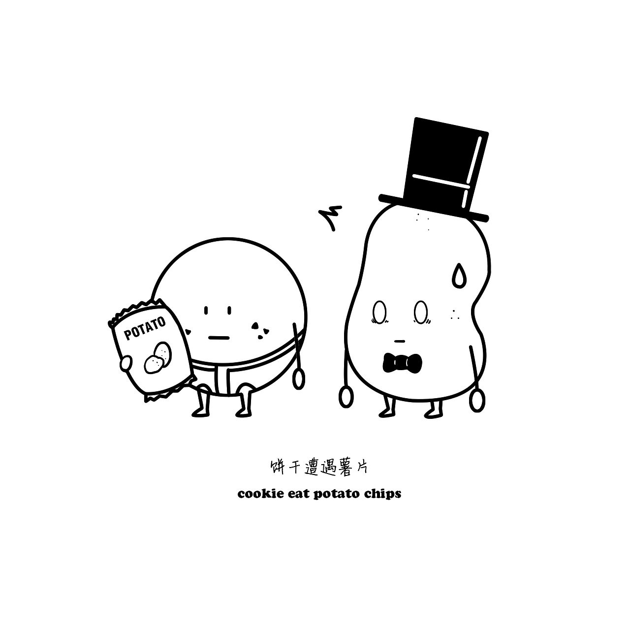 cookie的故事（图ZMTUzNTMyNzQw） - 商业插画 - 站酷设计师Blenboo原创素材 - 站酷ZCOOL
