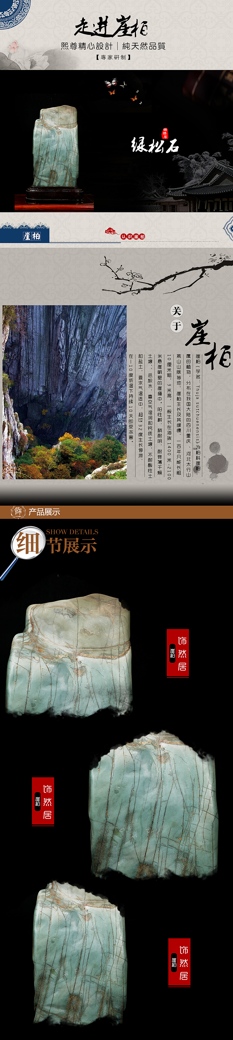 奇石摄影作品（图ZMTcyMjY4NTM2） - 产品摄影 - 站酷设计师小民iCG原创素材 - 站酷ZCOOL