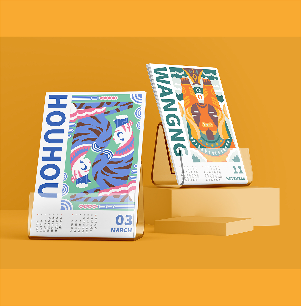 12生肖图形设计（图ZMjY1NDU2OTY4） - 创作习作 - 站酷设计师呀呀呀a原创素材 - 站酷ZCOOL