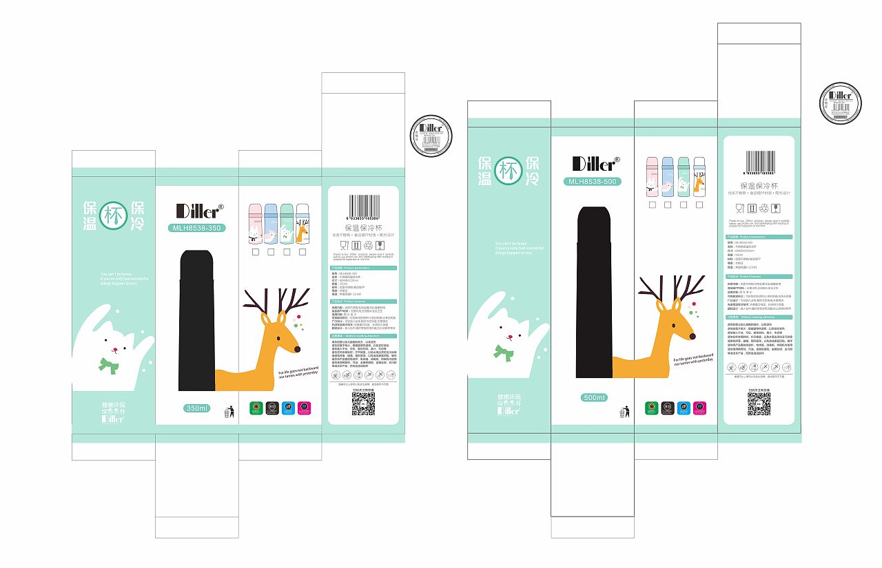 保温保冷杯-盒子