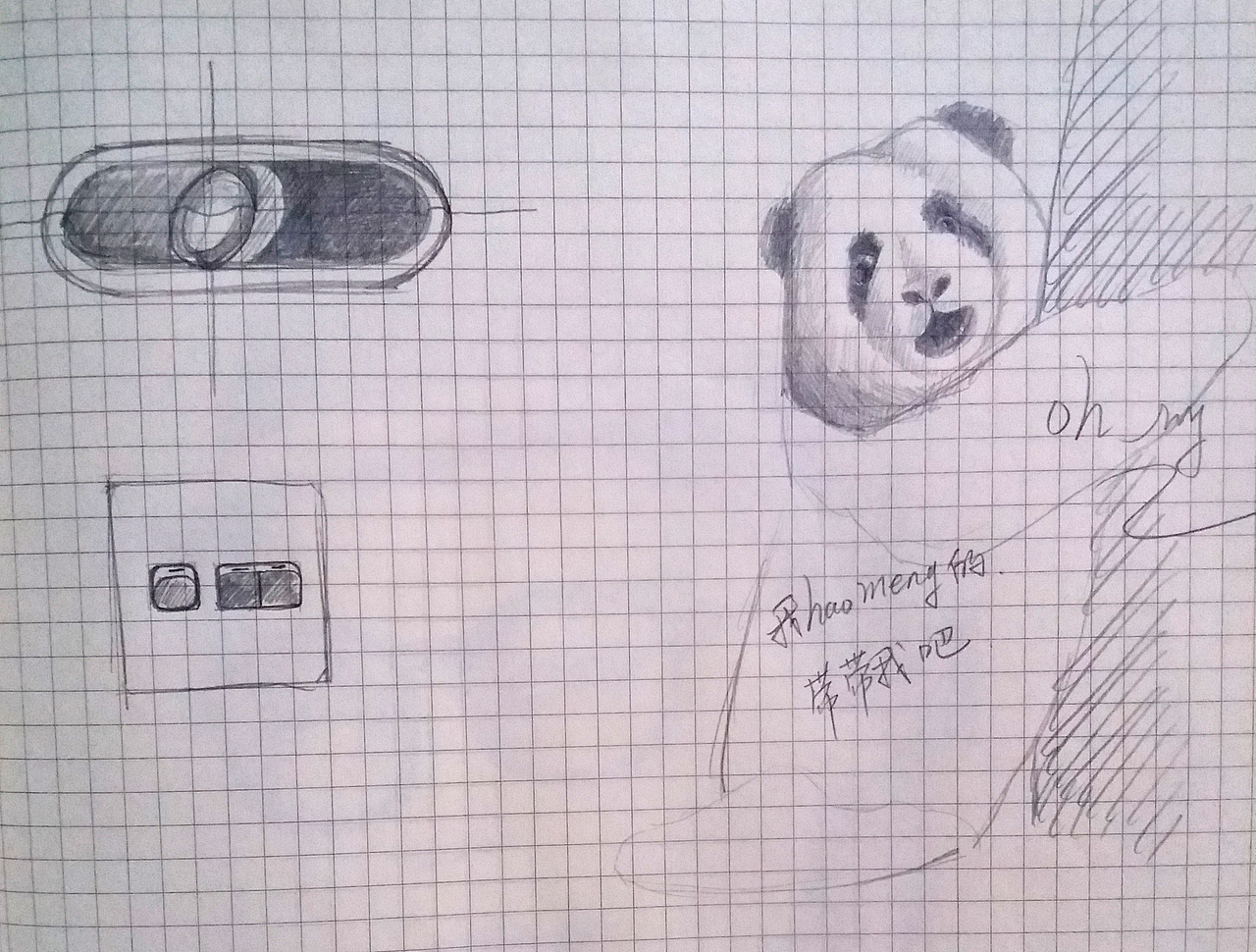 速寫_1（圖ZNjgwNjkzNDg=） - 其他 - 站酷設(shè)計師qiuwanxiao原創(chuàng)素材 - 站酷ZCOOL