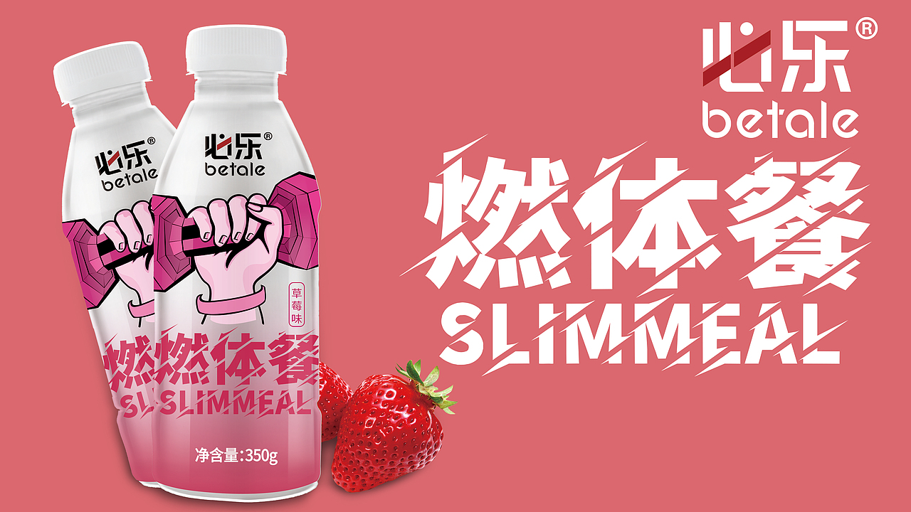 必樂包裝（圖ZMTY5MTExNjg4） - 包裝 - 站酷設(shè)計(jì)師楊玉茹啊原創(chuàng)素材 - 站酷ZCOOL
