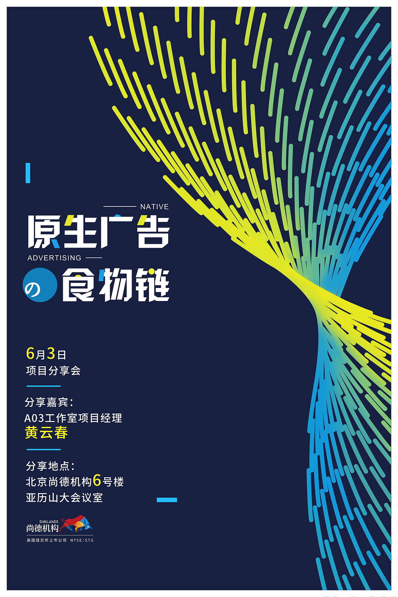 海报（图ZMTczODY1ODY4） - 海报 - 站酷设计师WY1223原创素材 - 站酷ZCOOL