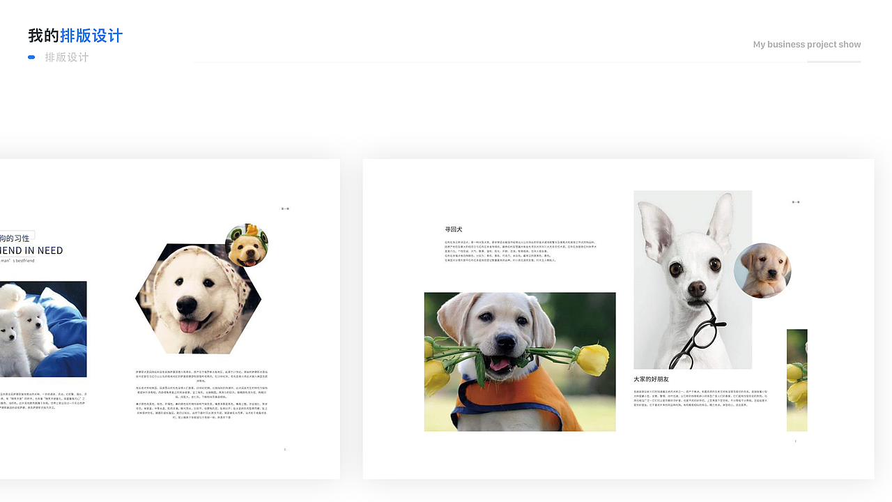 作品集（图ZMTgxMjI5Mjk2） - APP界面 - 站酷设计师麻葯原创素材 - 站酷ZCOOL