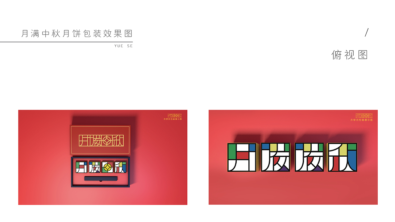 记大学毕业设计 《粤色》/文窗——岭南文化品牌推广（图ZMTgyMTYyNjI4） - 品牌 - 站酷设计师小妖工房原创素材 - 站酷ZCOOL