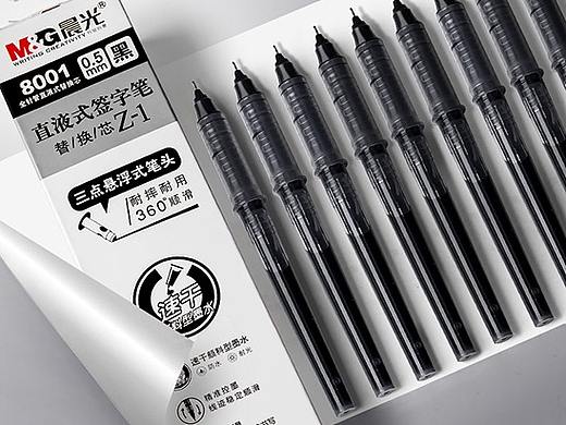 文具详情页