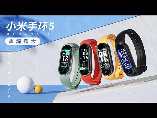 小米手环5