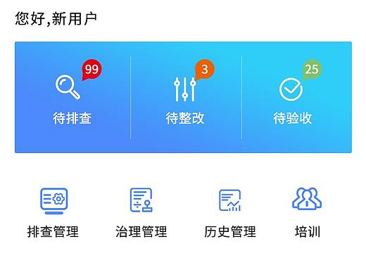 双控系统