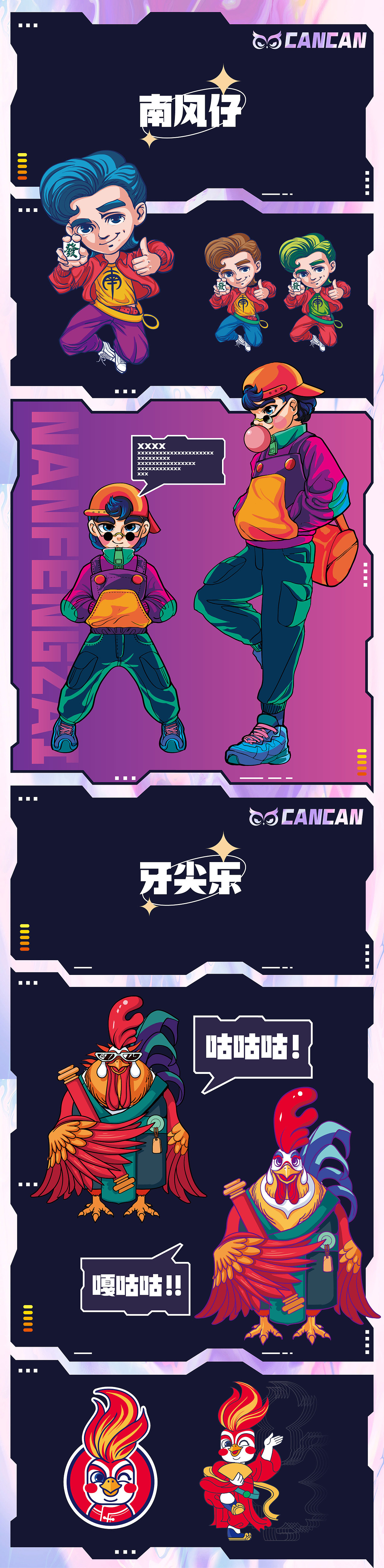2021年餐饮品牌商业插画合集（图ZMjgzMDIyNDY0） - 商业插画 - 站酷设计师品牌全案策划设计原创素材 - 站酷ZCOOL