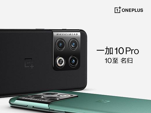 一加 10 Pro系列宣传片